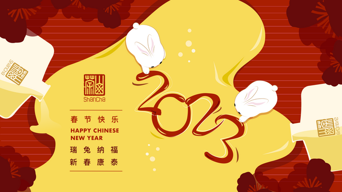 Happy Chinese New Year 2023