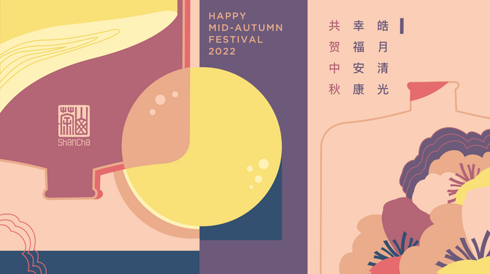 Happy Mid-Autumn Festival 2022