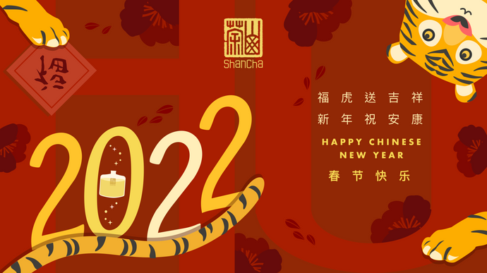 Happy Chinese New Year 2022